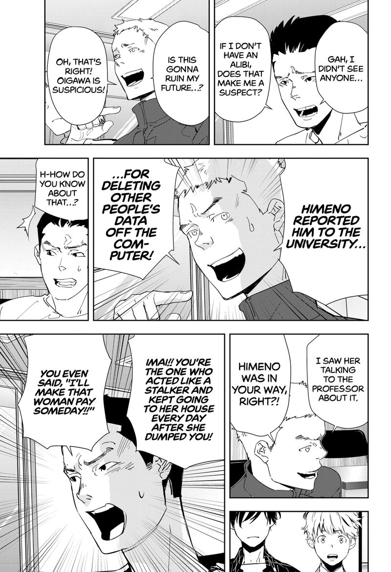 Kamonohashi Ron No Kindan Suiri 36 13