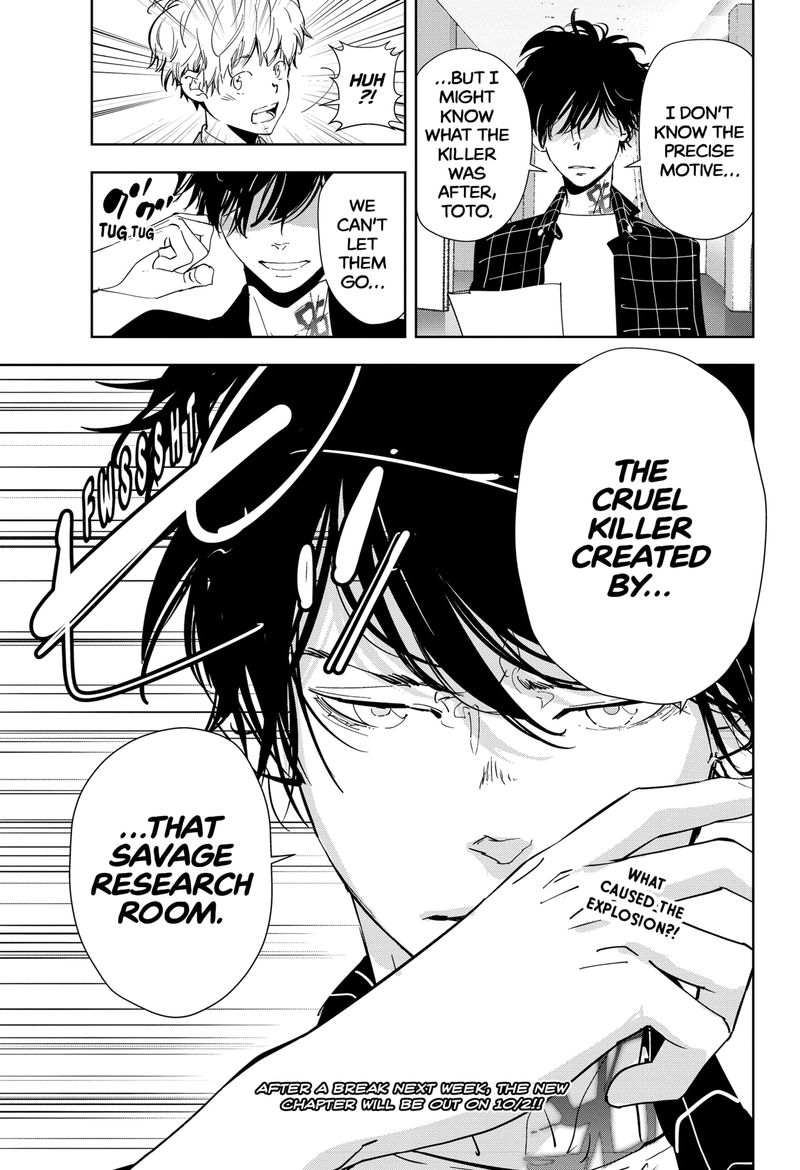 Kamonohashi Ron No Kindan Suiri 36 19