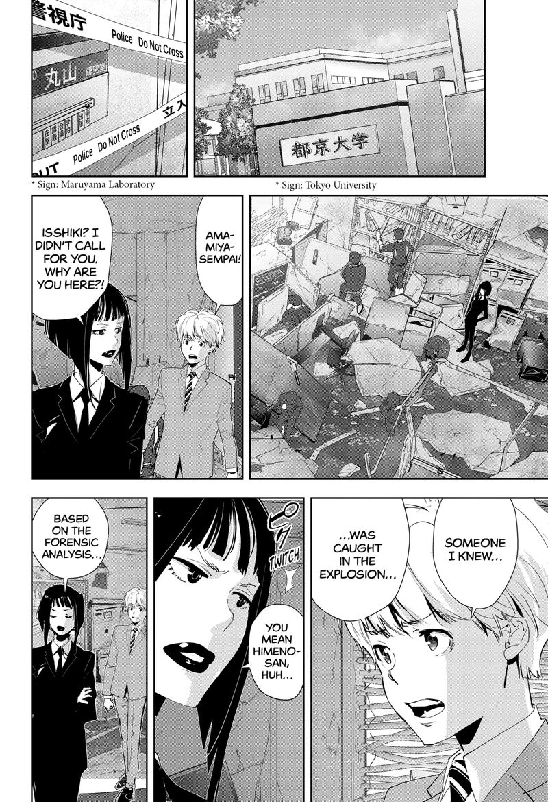 Kamonohashi Ron No Kindan Suiri 36 2