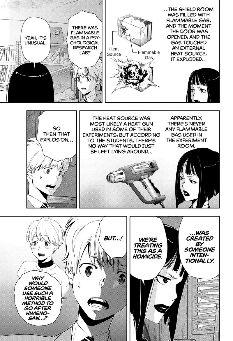 Kamonohashi Ron No Kindan Suiri 36 3