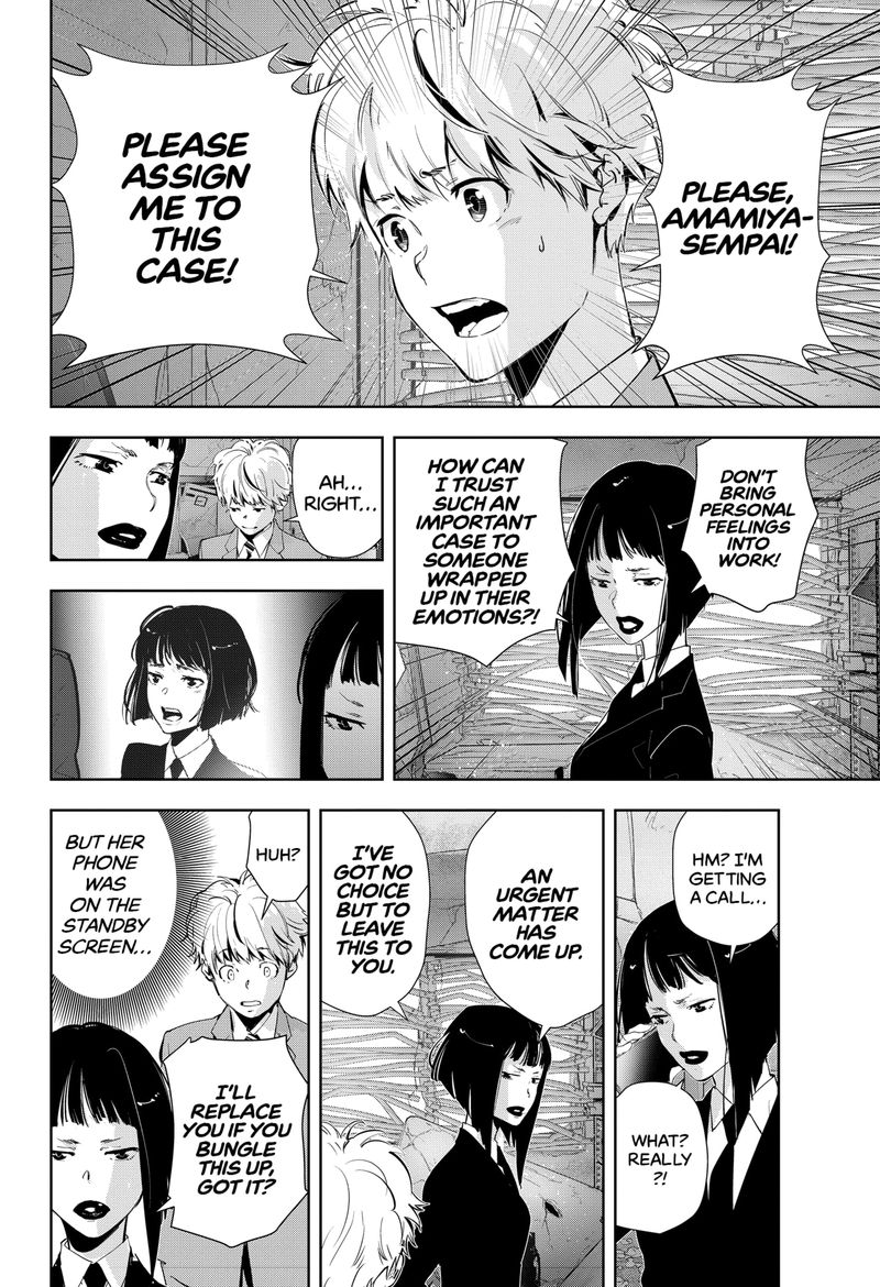 Kamonohashi Ron No Kindan Suiri 36 4