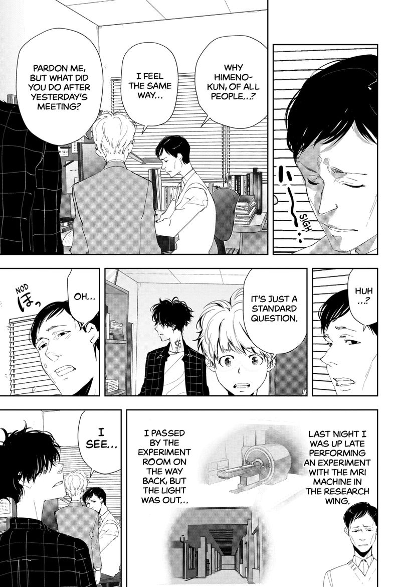 Kamonohashi Ron No Kindan Suiri 36 7