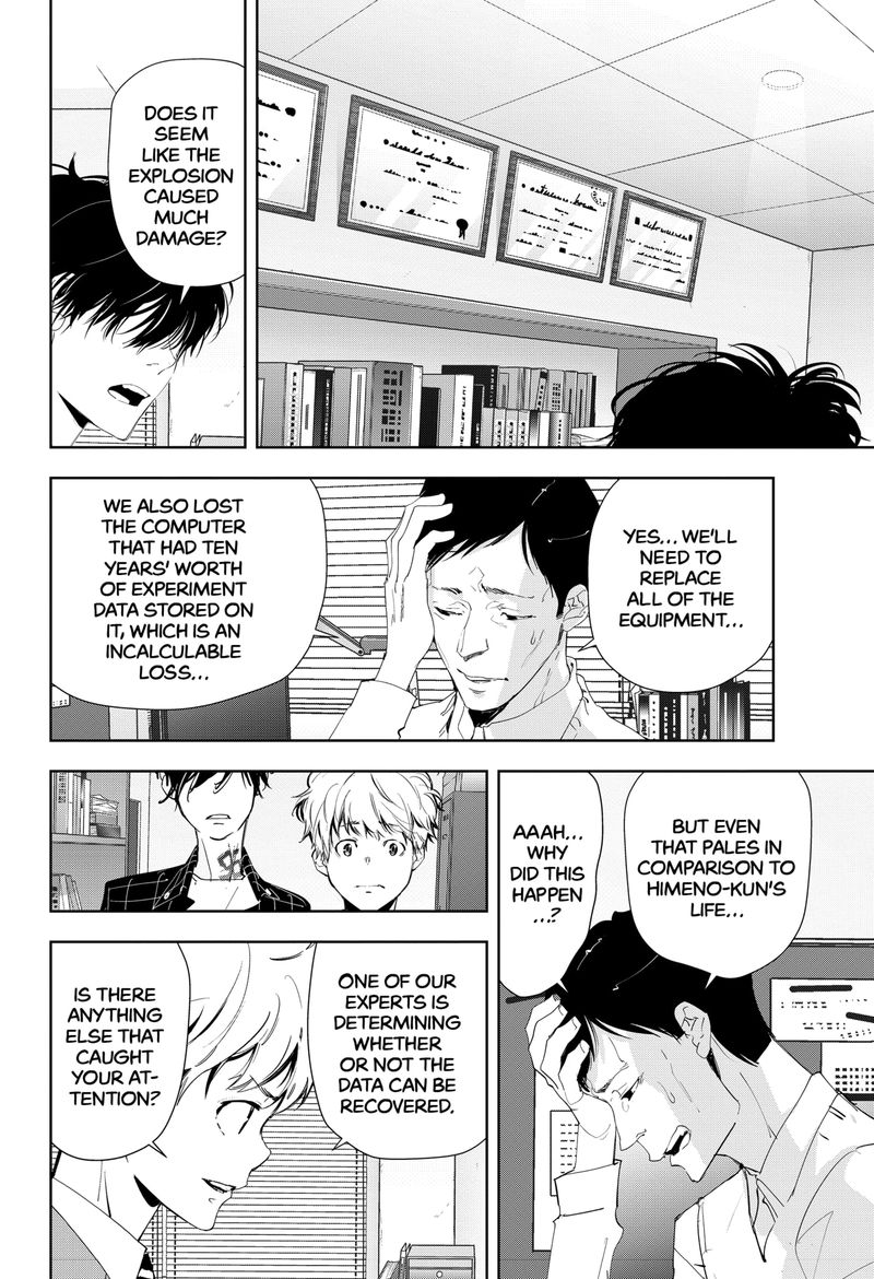 Kamonohashi Ron No Kindan Suiri 36 8
