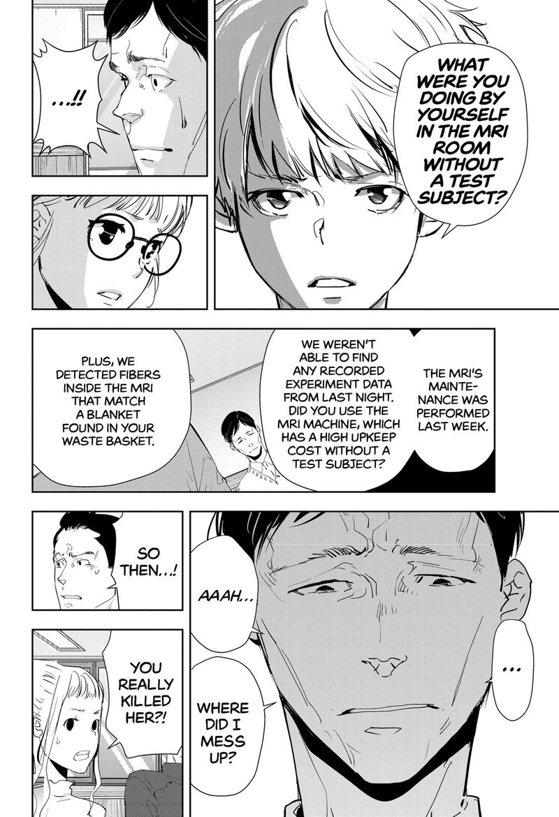Kamonohashi Ron No Kindan Suiri 37 10
