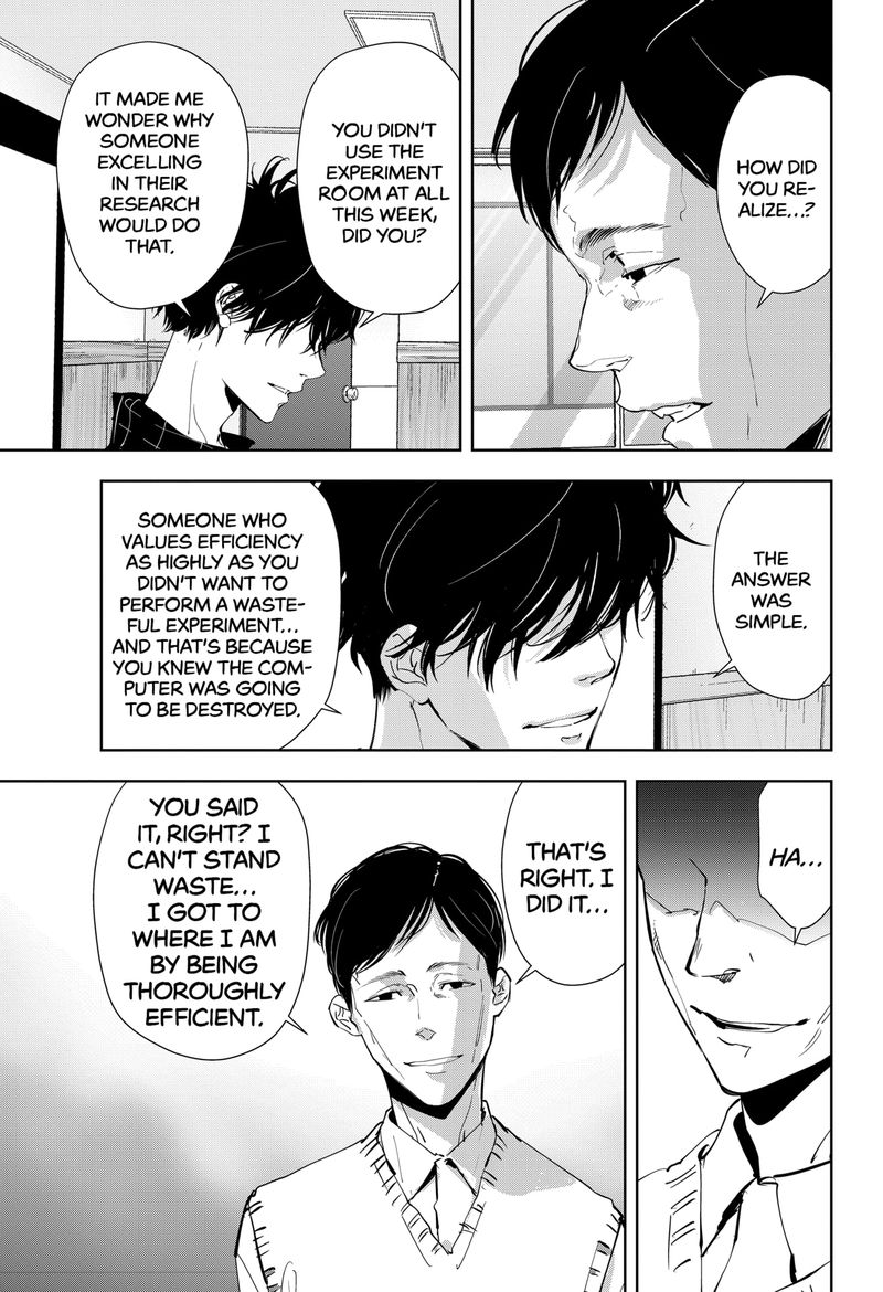 Kamonohashi Ron No Kindan Suiri 37 11