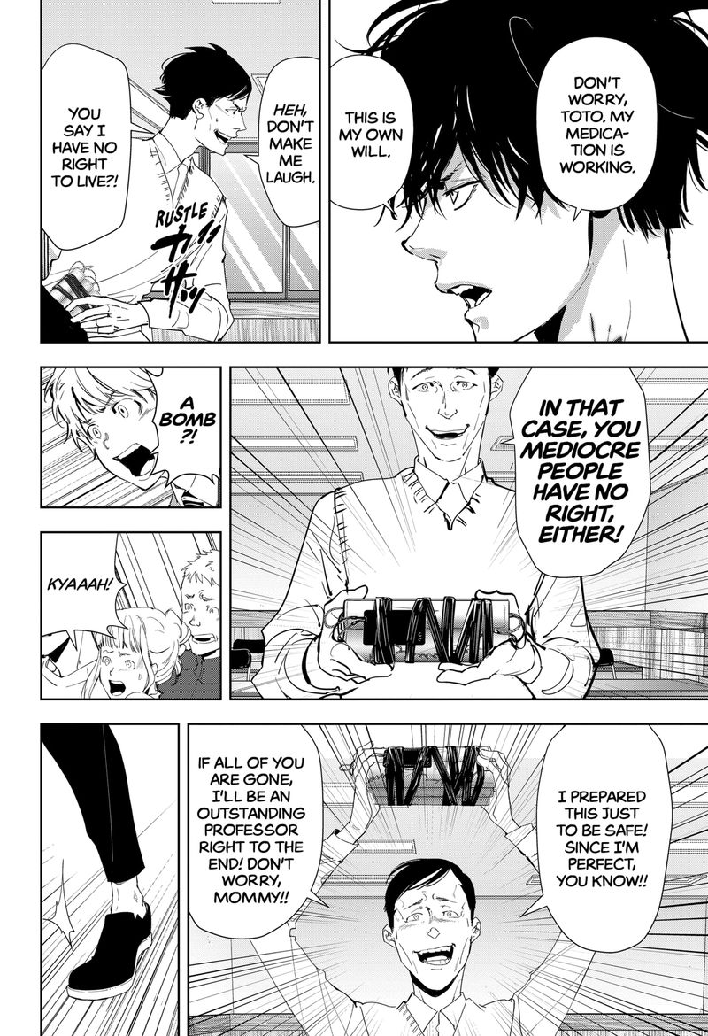 Kamonohashi Ron No Kindan Suiri 37 14
