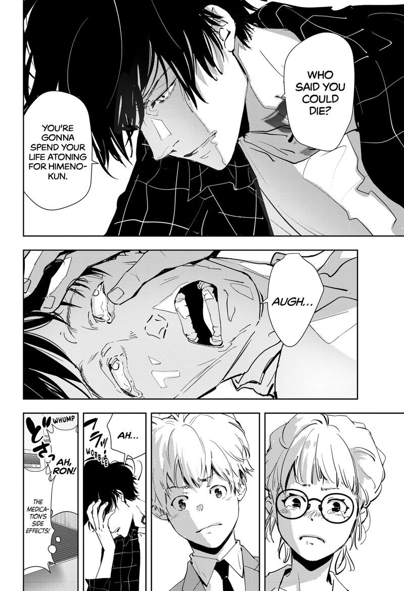 Kamonohashi Ron No Kindan Suiri 37 16