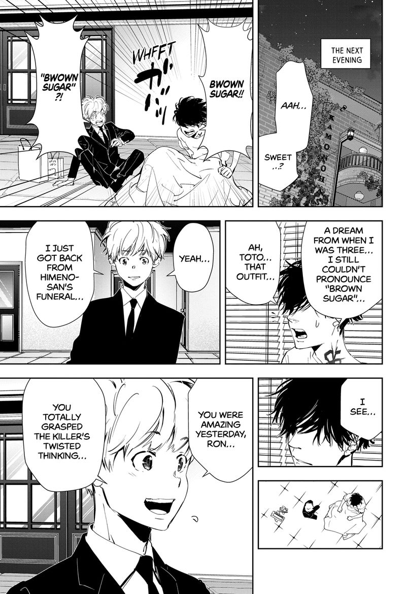 Kamonohashi Ron No Kindan Suiri 37 17