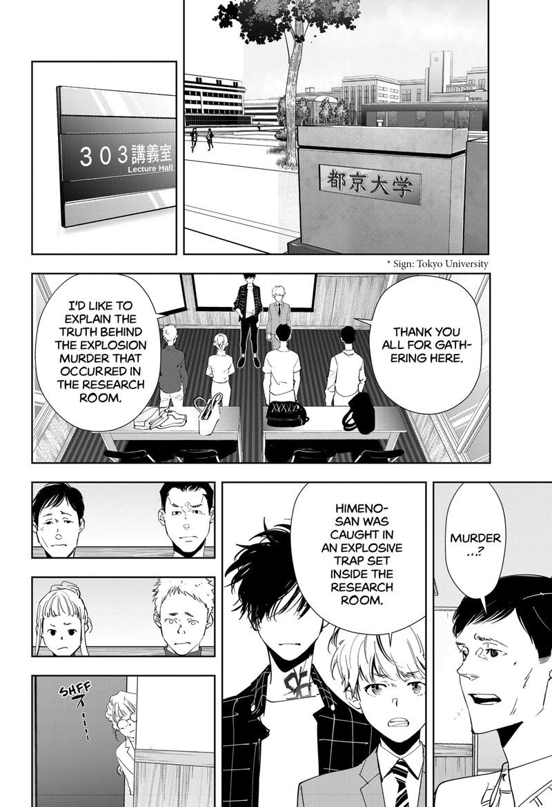 Kamonohashi Ron No Kindan Suiri 37 2
