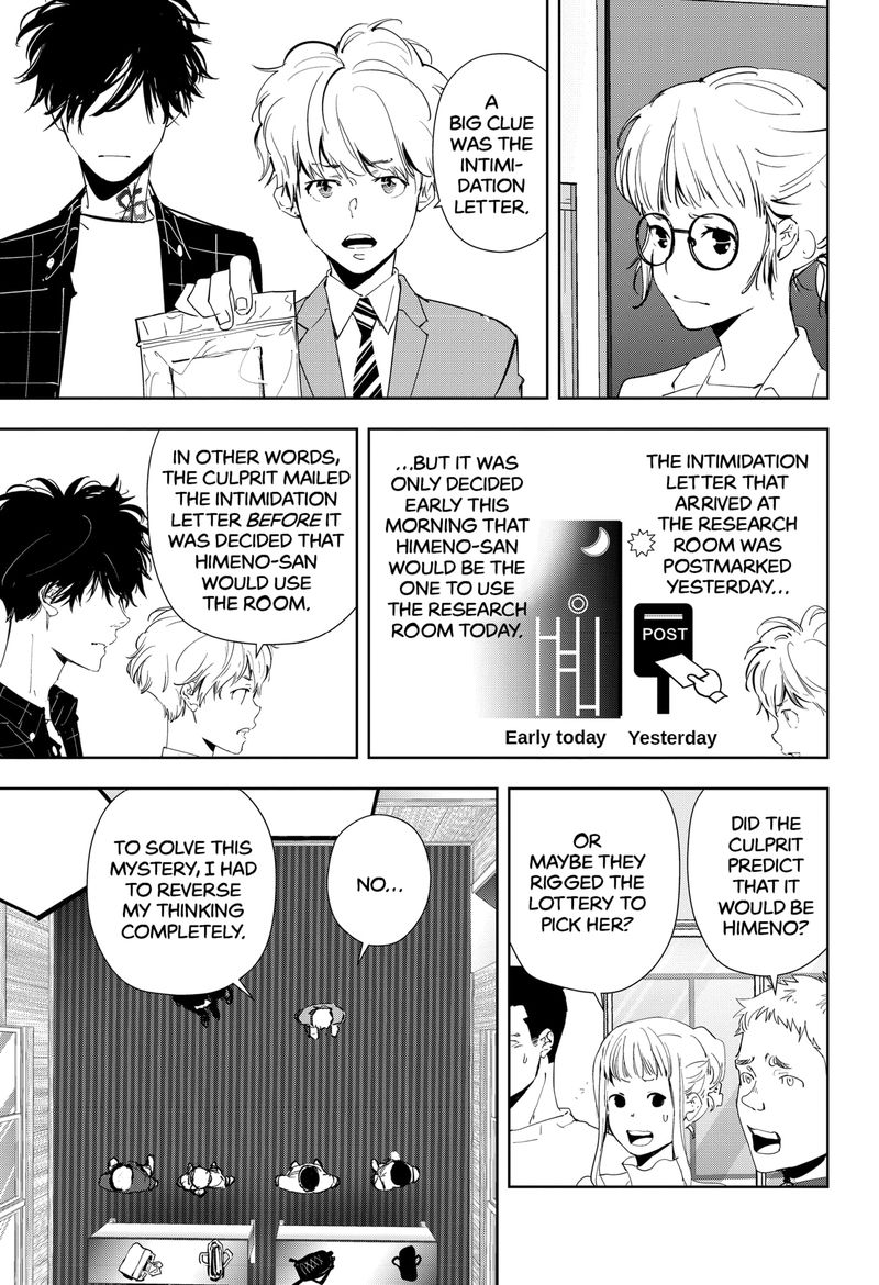 Kamonohashi Ron No Kindan Suiri 37 3