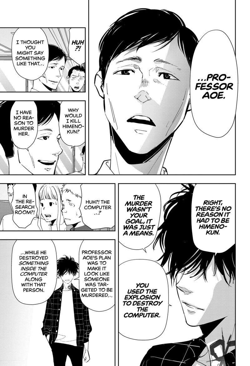 Kamonohashi Ron No Kindan Suiri 37 5
