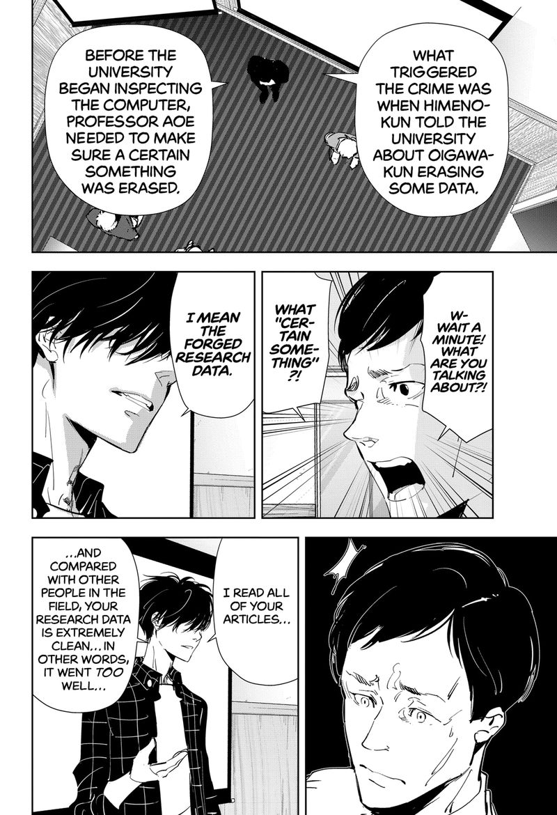 Kamonohashi Ron No Kindan Suiri 37 6