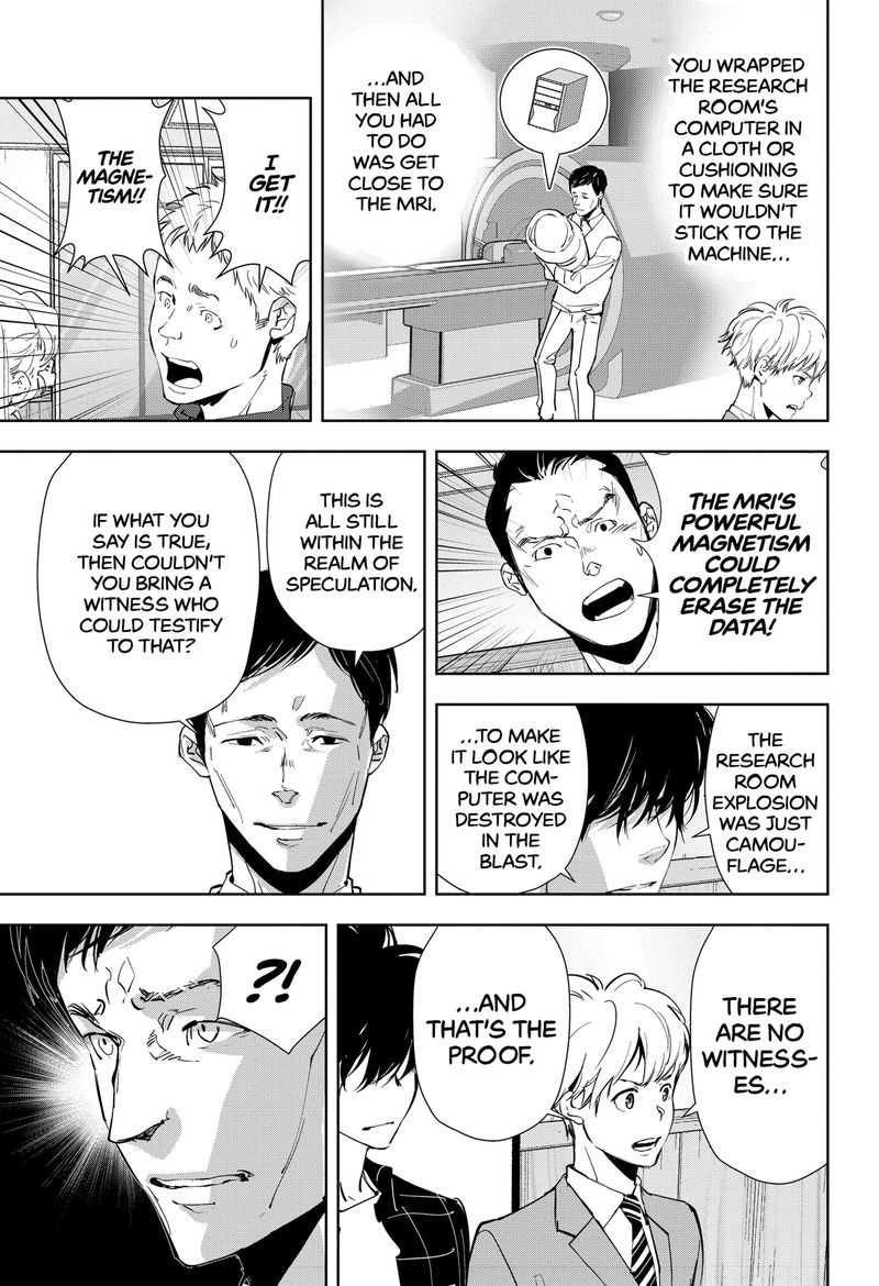 Kamonohashi Ron No Kindan Suiri 37 9
