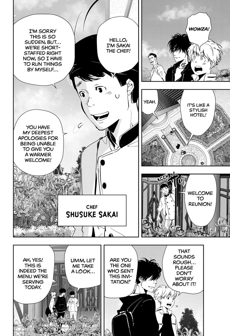 Kamonohashi Ron No Kindan Suiri 38 11