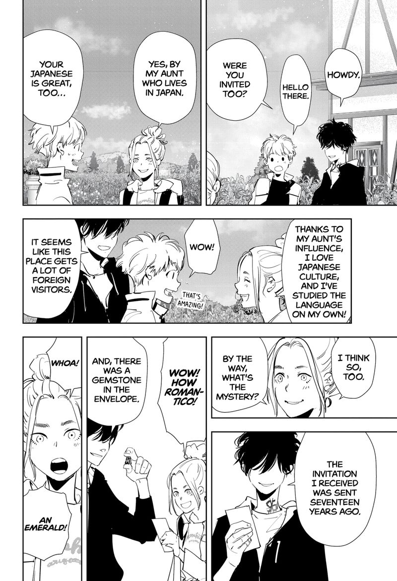 Kamonohashi Ron No Kindan Suiri 38 13