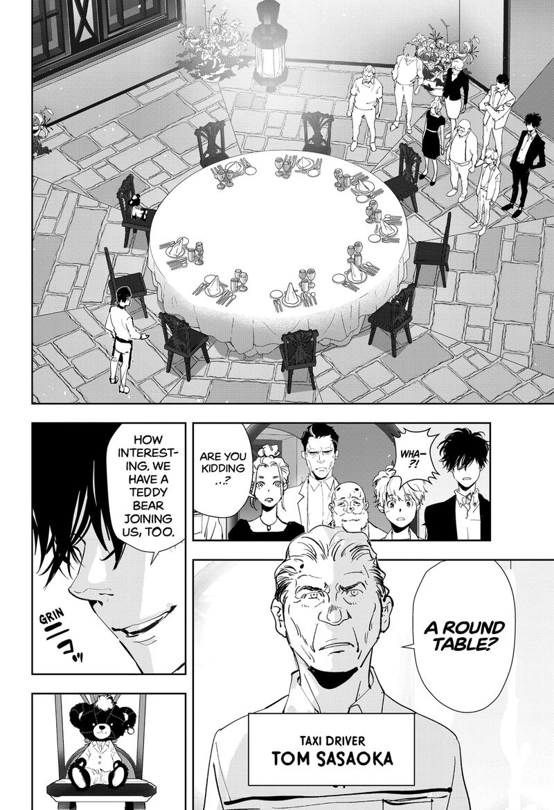 Kamonohashi Ron No Kindan Suiri 38 15