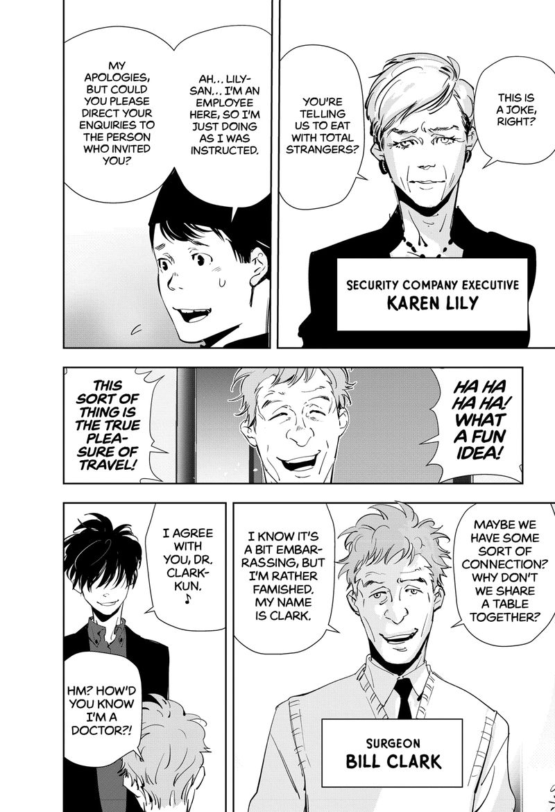 Kamonohashi Ron No Kindan Suiri 38 16