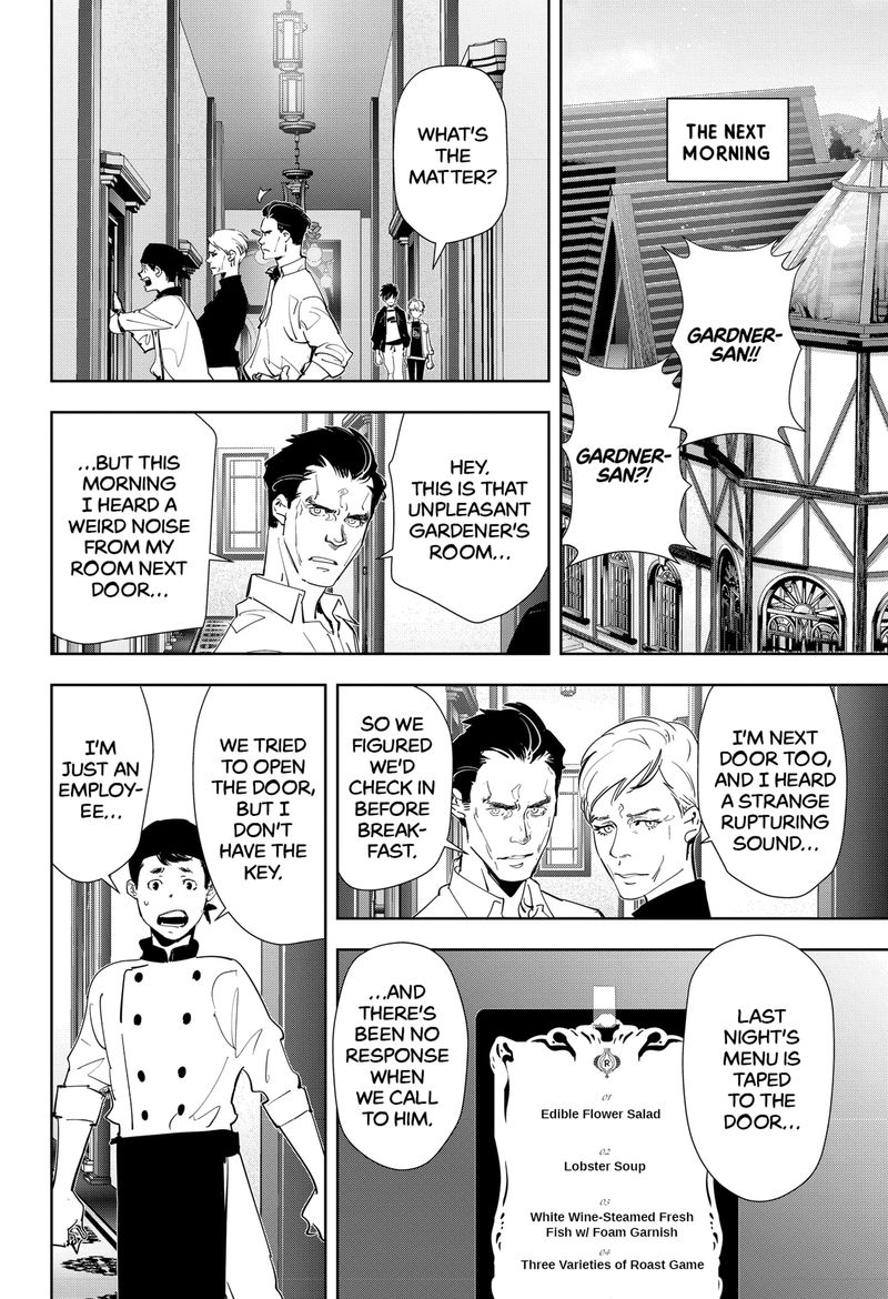 Kamonohashi Ron No Kindan Suiri 38 25