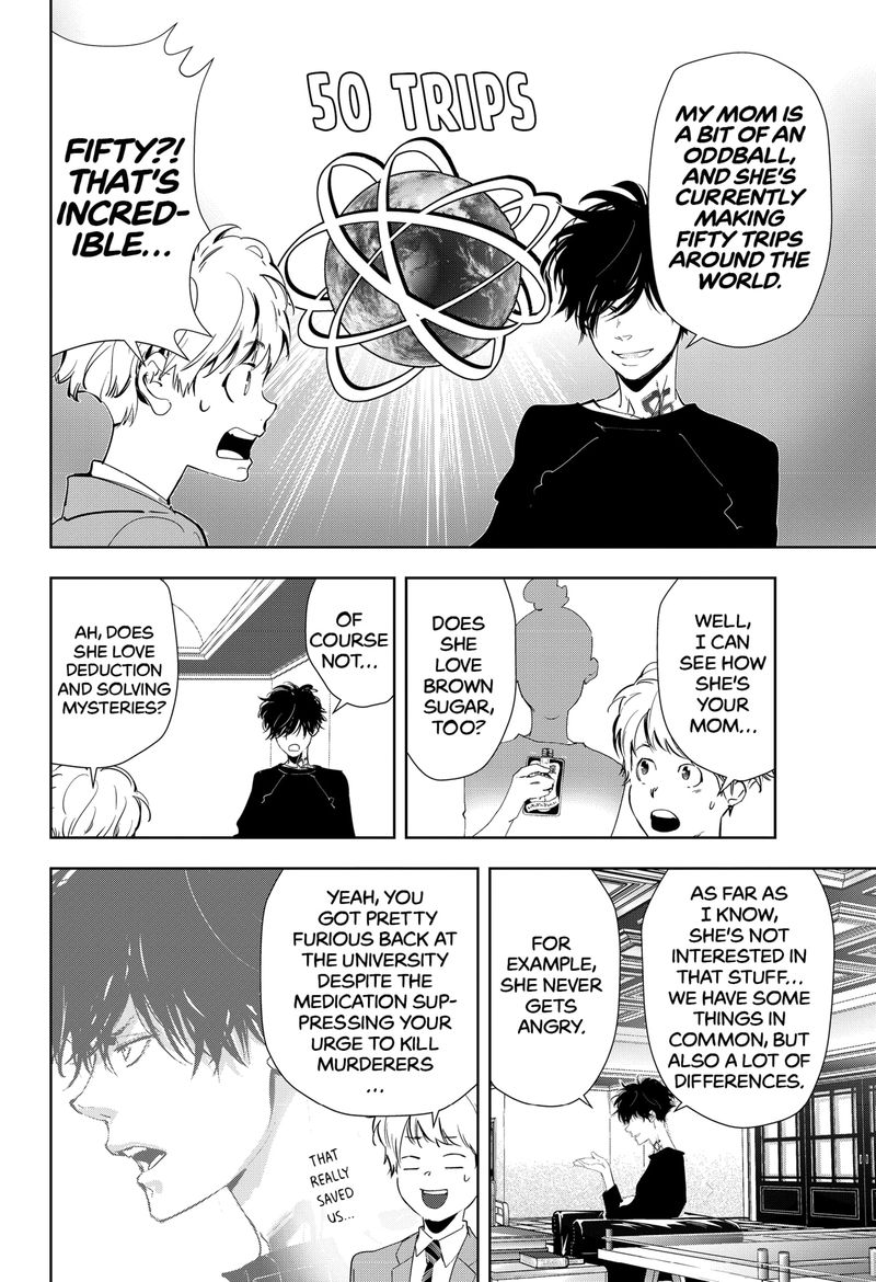 Kamonohashi Ron No Kindan Suiri 38 4