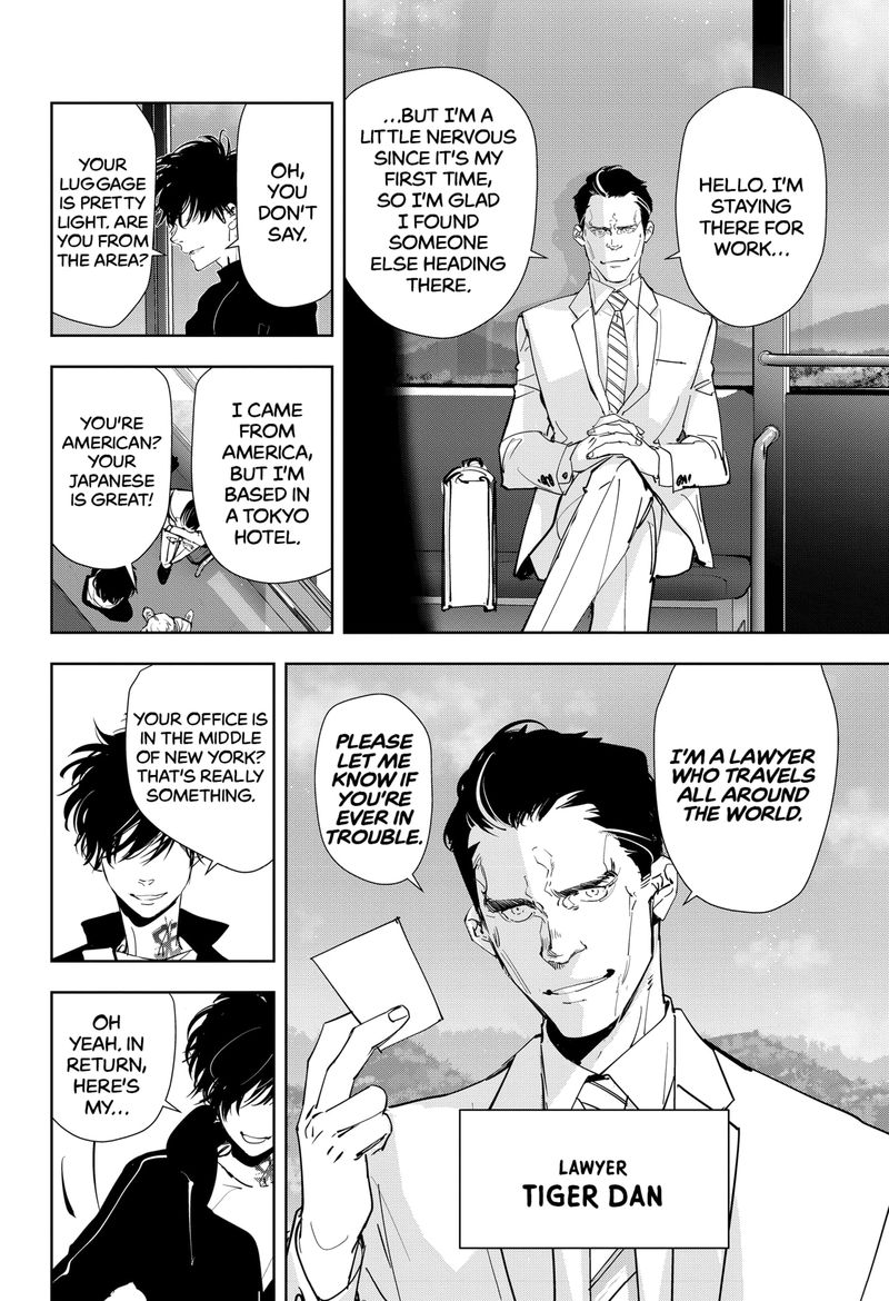 Kamonohashi Ron No Kindan Suiri 38 8