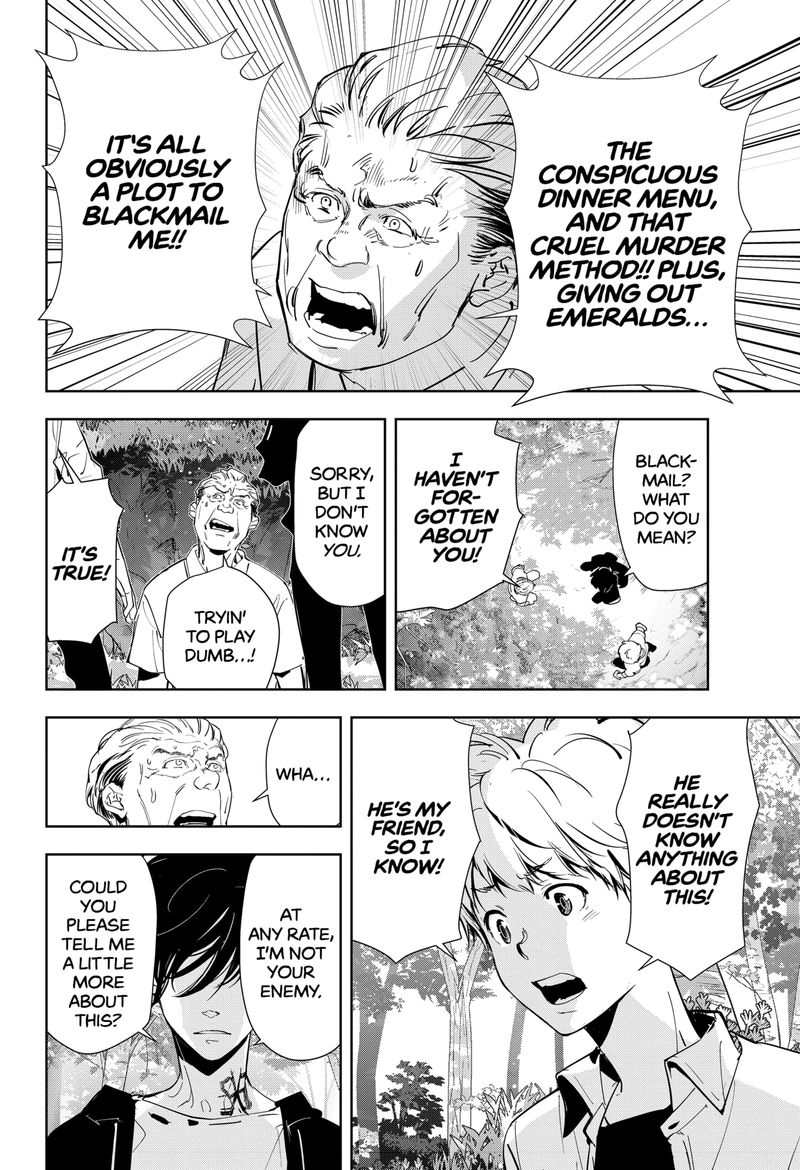 Kamonohashi Ron No Kindan Suiri 39 12