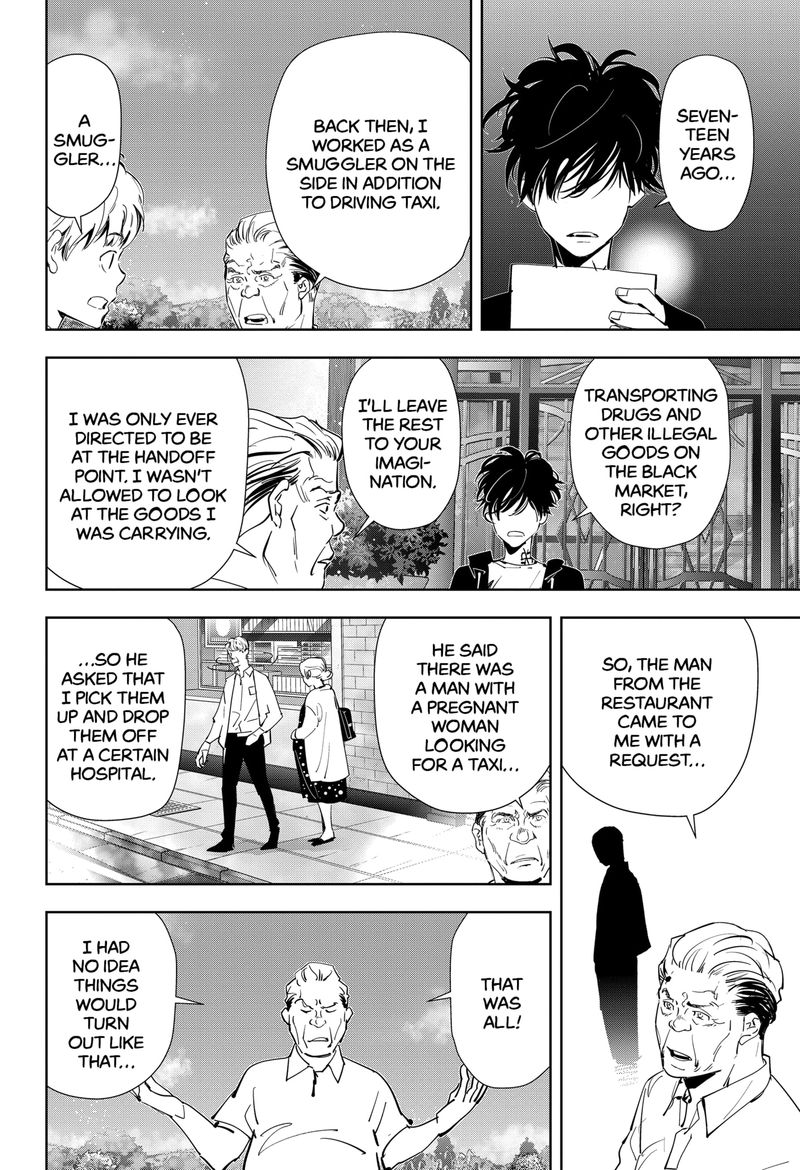 Kamonohashi Ron No Kindan Suiri 39 14