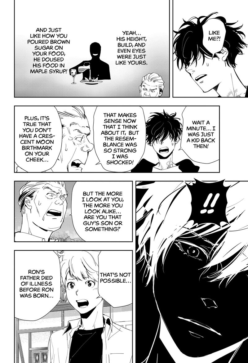 Kamonohashi Ron No Kindan Suiri 39 16