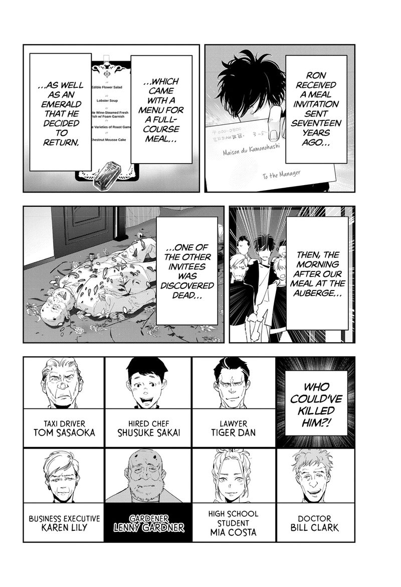 Kamonohashi Ron No Kindan Suiri 39 2