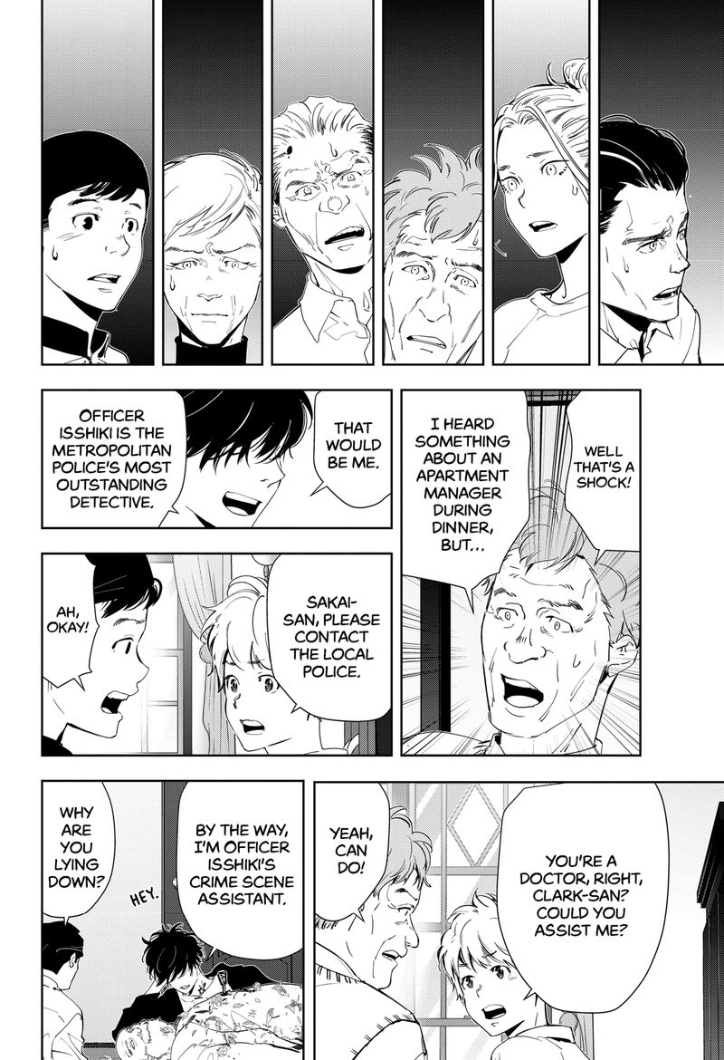 Kamonohashi Ron No Kindan Suiri 39 4