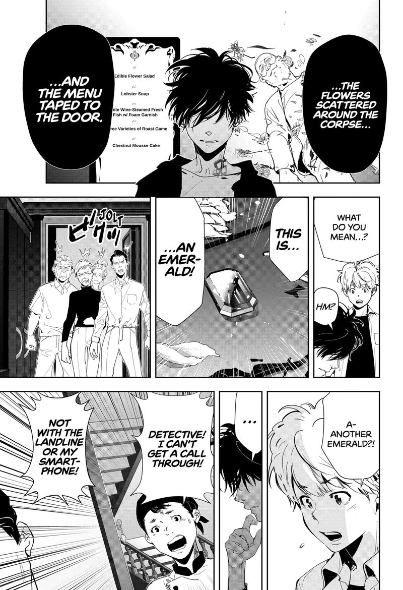 Kamonohashi Ron No Kindan Suiri 39 7