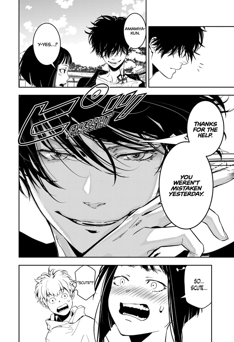 Kamonohashi Ron No Kindan Suiri 4 10
