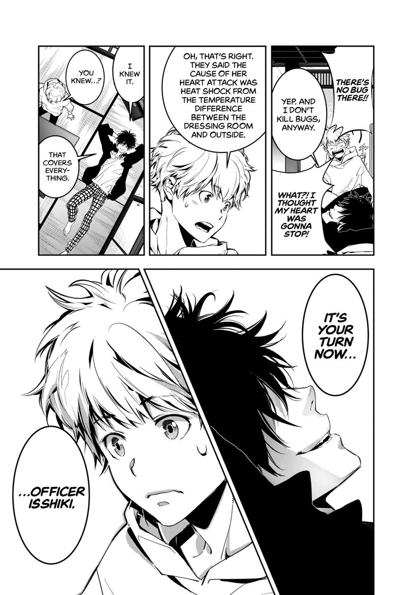 Kamonohashi Ron No Kindan Suiri 4 13