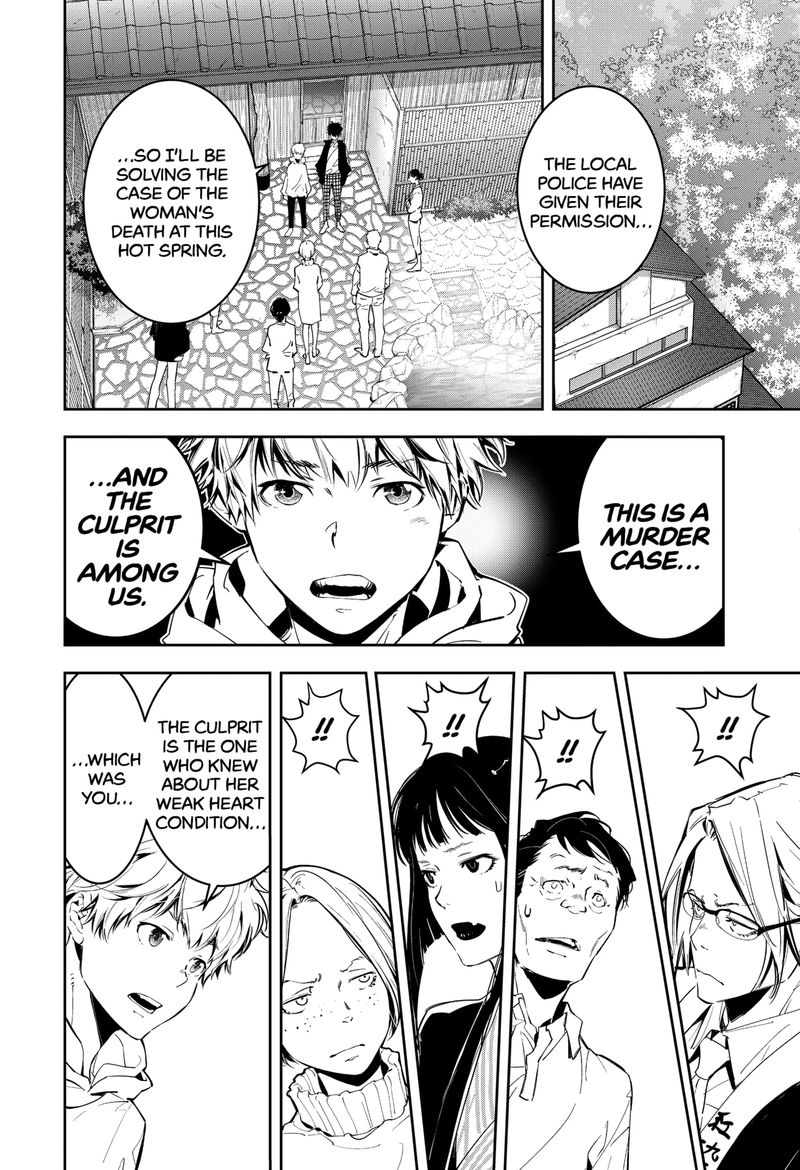 Kamonohashi Ron No Kindan Suiri 4 14