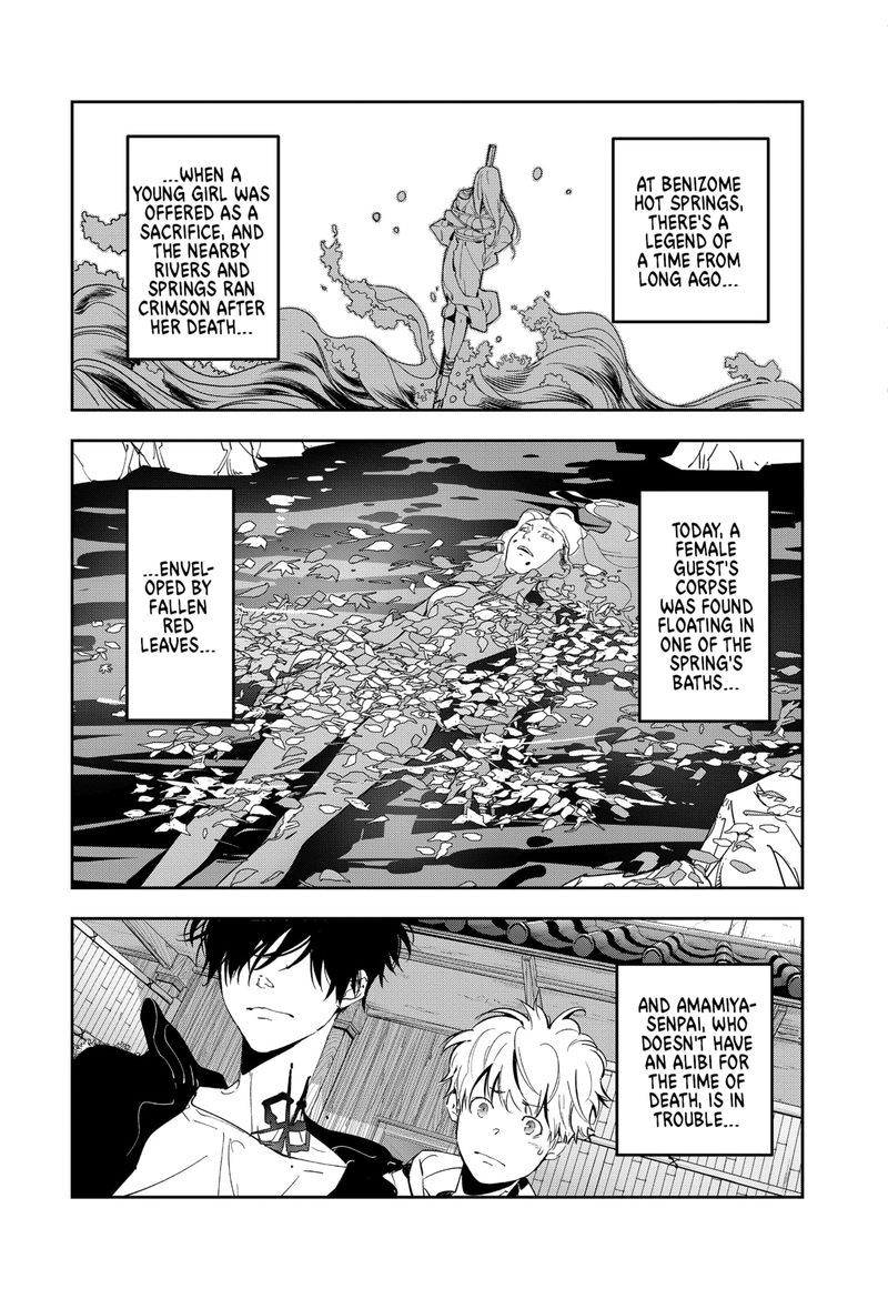 Kamonohashi Ron No Kindan Suiri 4 2