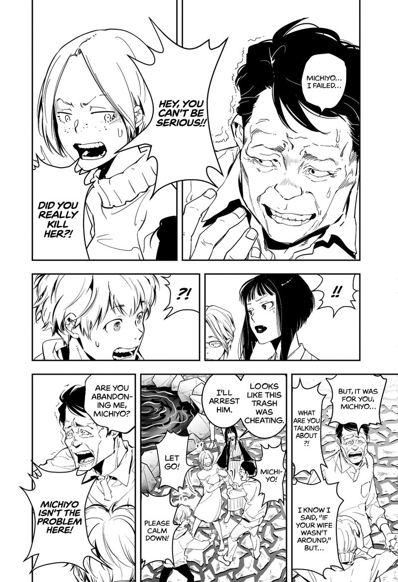Kamonohashi Ron No Kindan Suiri 4 20