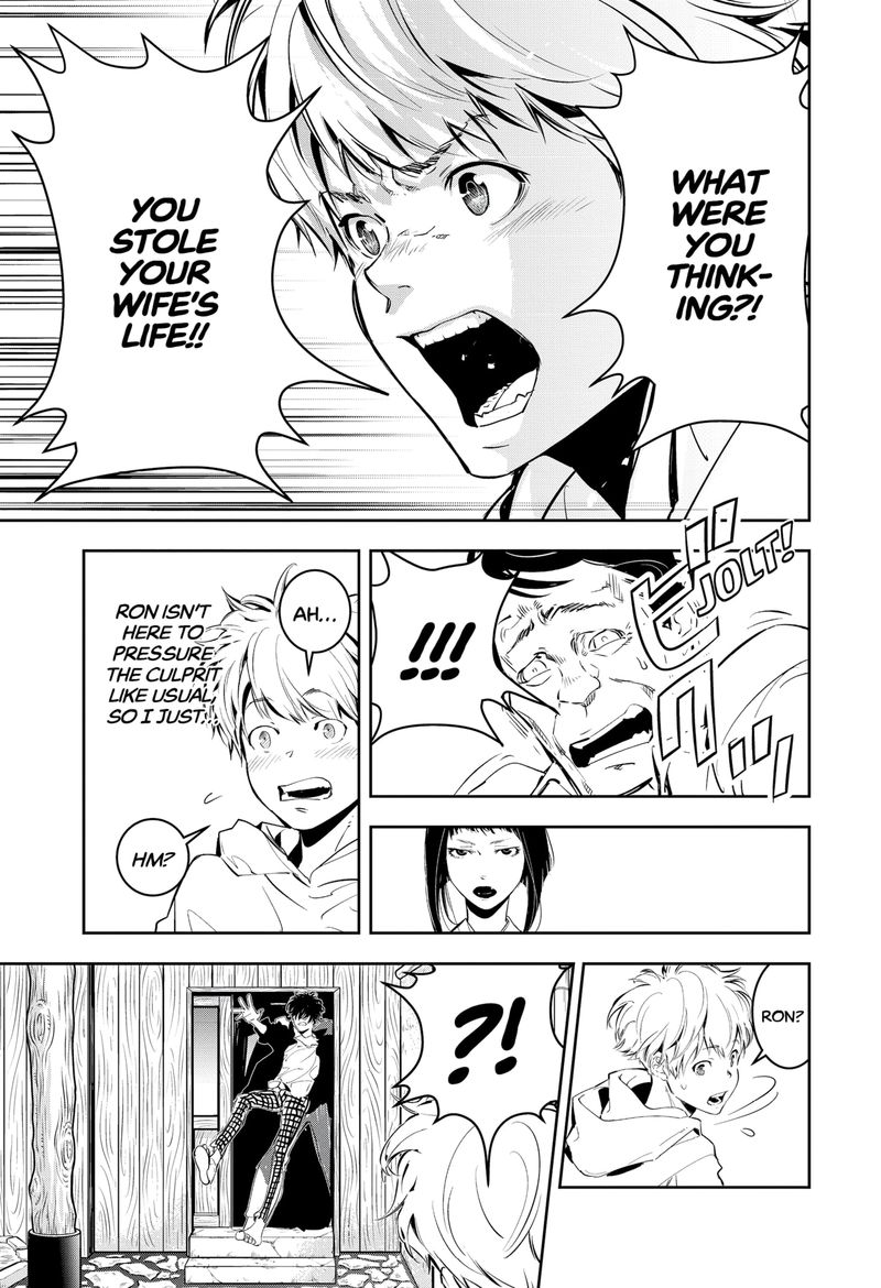 Kamonohashi Ron No Kindan Suiri 4 21