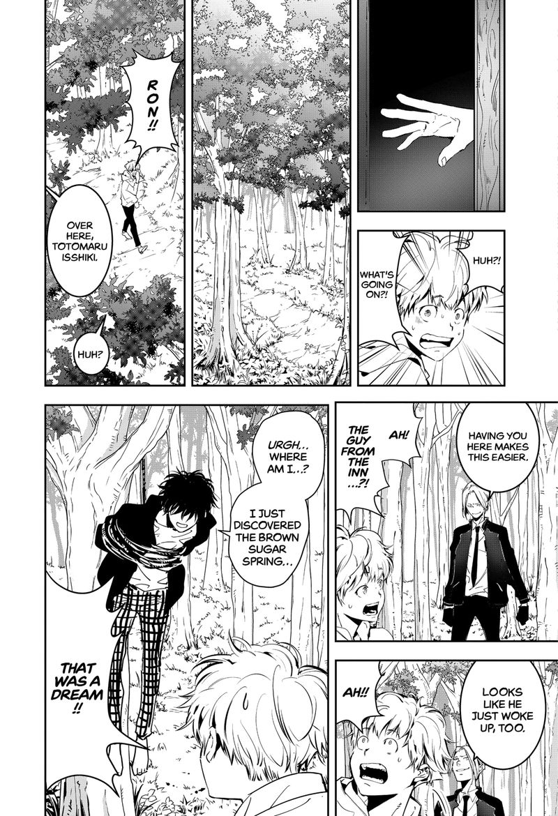 Kamonohashi Ron No Kindan Suiri 4 22