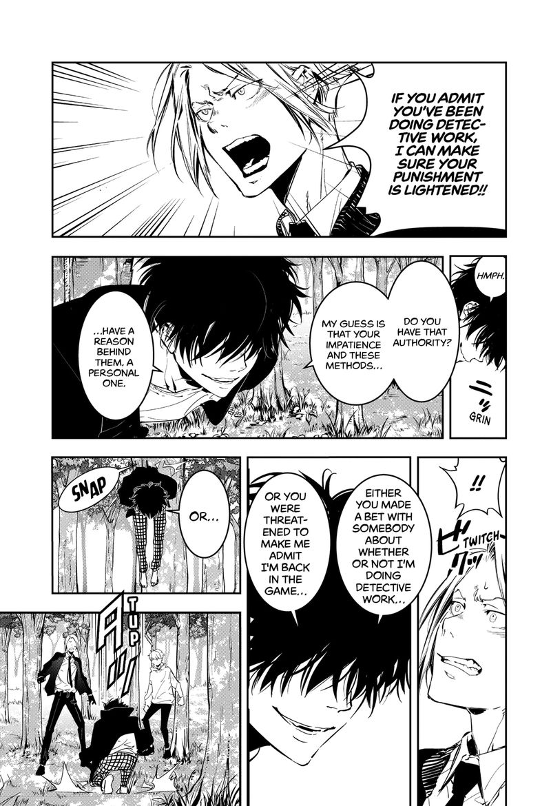 Kamonohashi Ron No Kindan Suiri 4 25