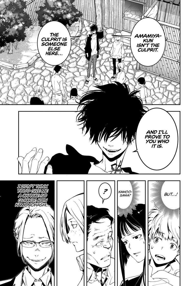 Kamonohashi Ron No Kindan Suiri 4 3