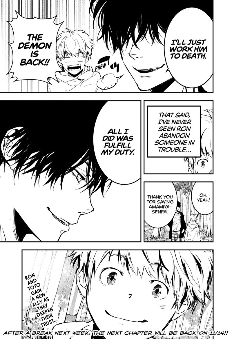 Kamonohashi Ron No Kindan Suiri 4 31