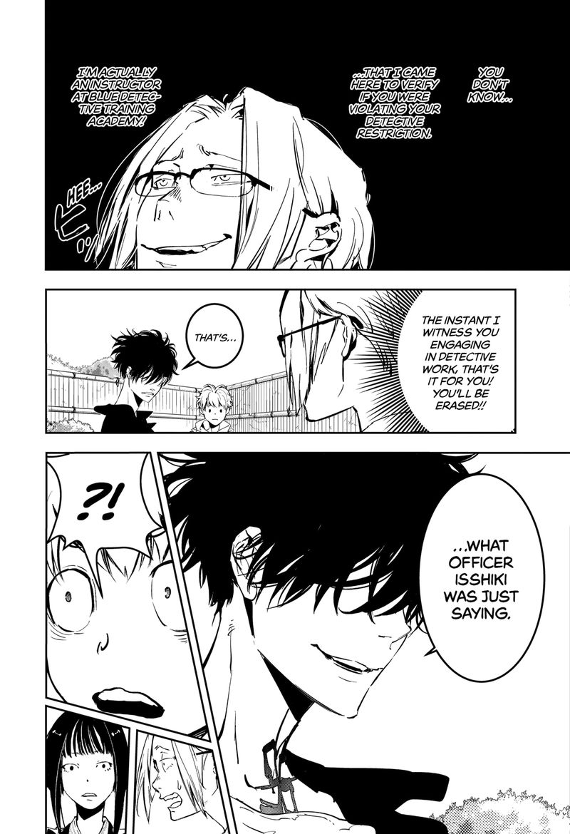 Kamonohashi Ron No Kindan Suiri 4 4