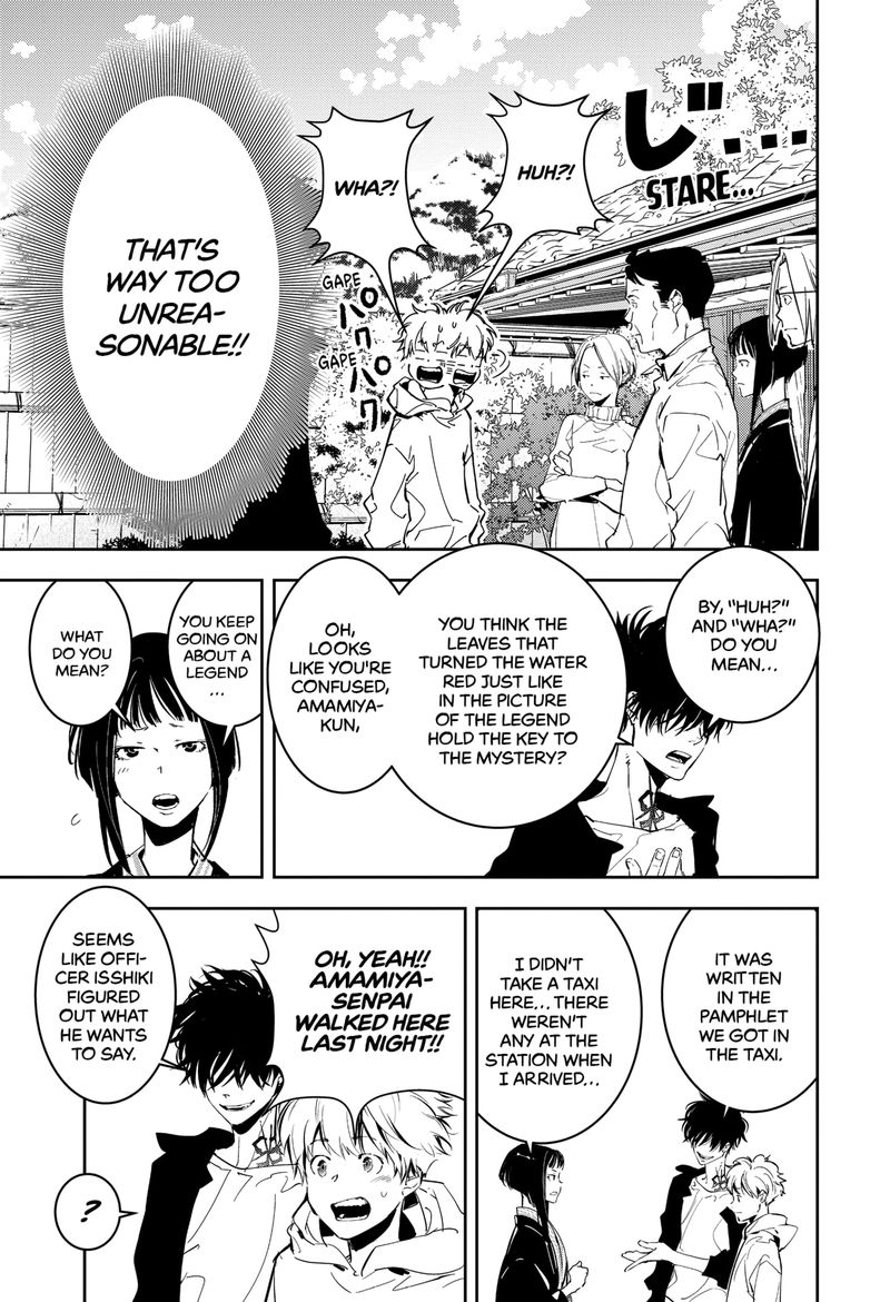 Kamonohashi Ron No Kindan Suiri 4 5