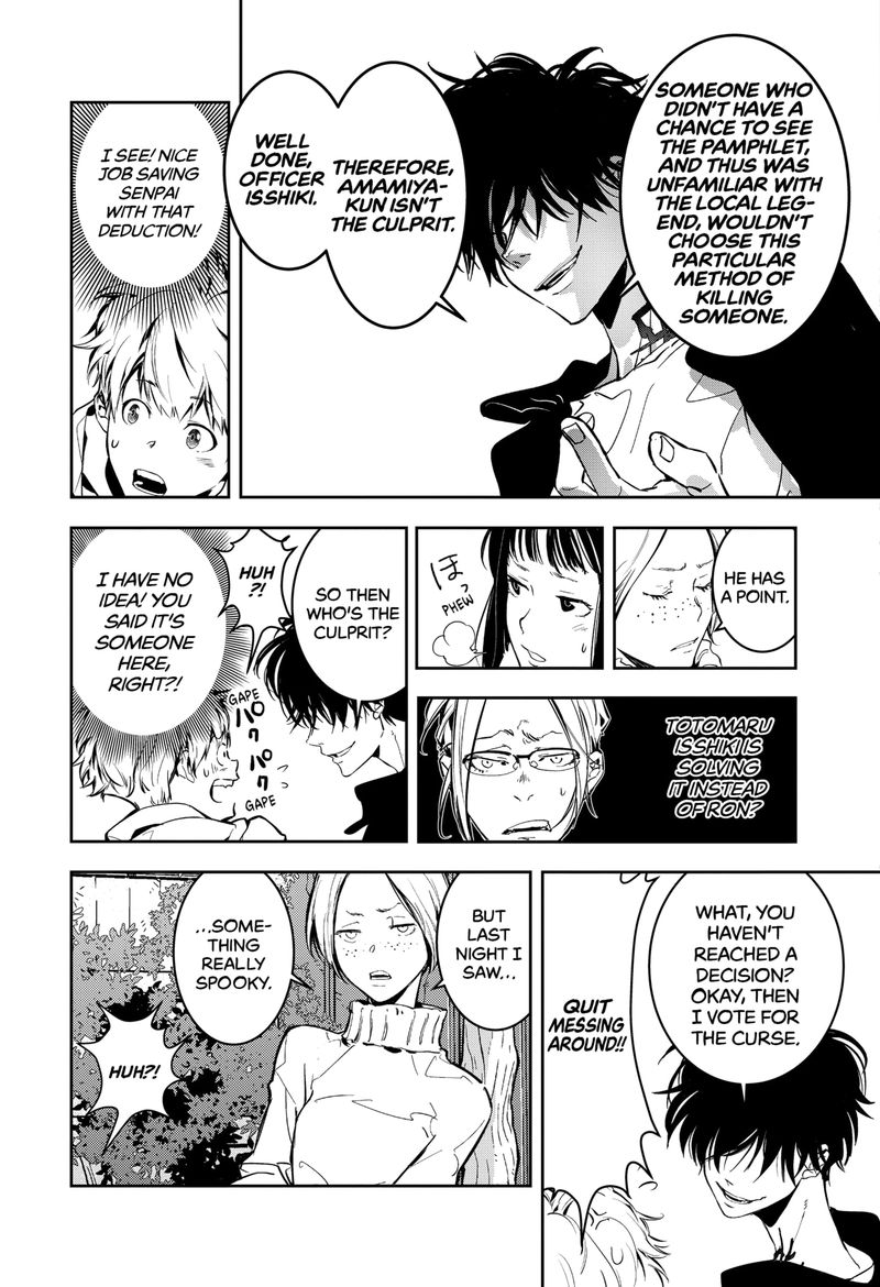 Kamonohashi Ron No Kindan Suiri 4 6