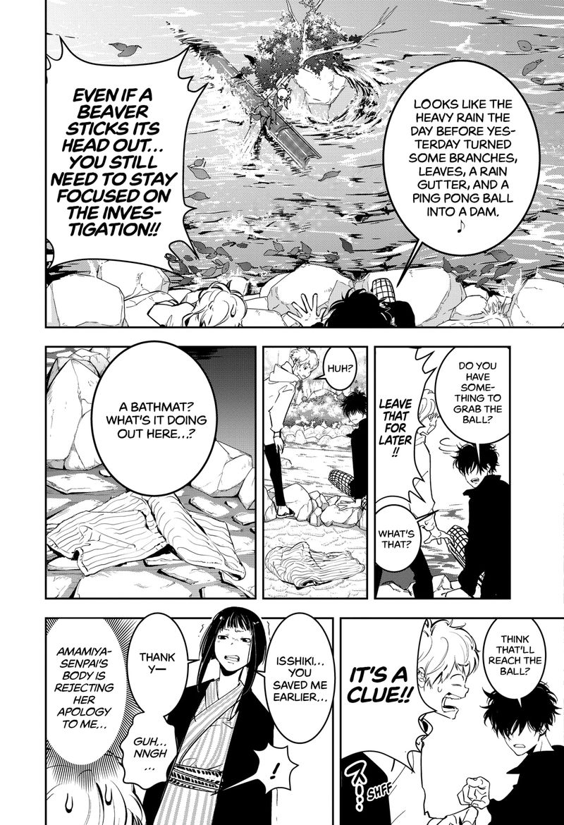 Kamonohashi Ron No Kindan Suiri 4 8