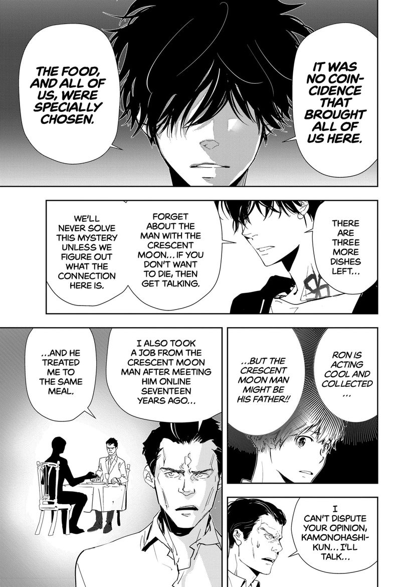 Kamonohashi Ron No Kindan Suiri 40 11