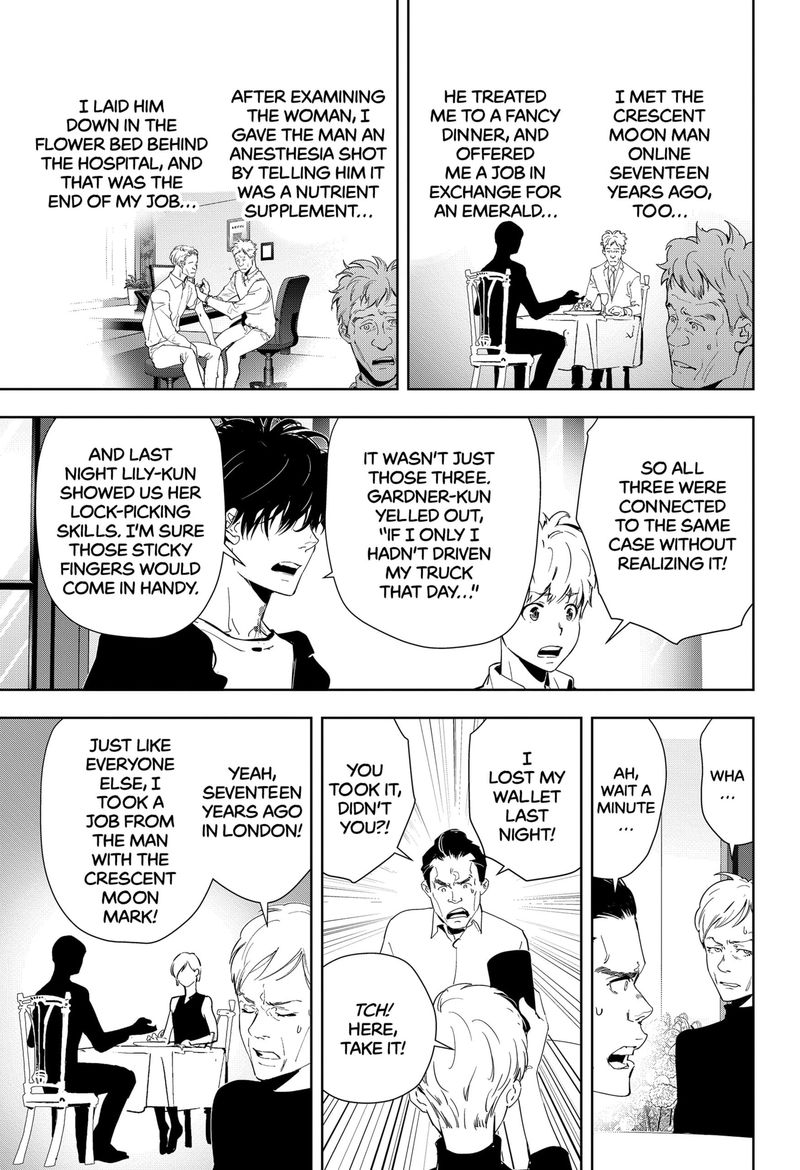 Kamonohashi Ron No Kindan Suiri 40 13