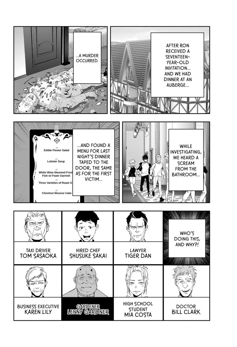 Kamonohashi Ron No Kindan Suiri 40 2