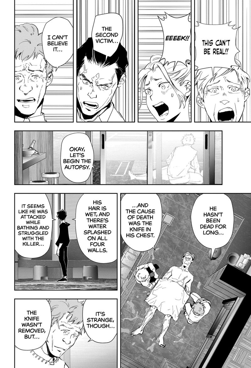 Kamonohashi Ron No Kindan Suiri 40 4