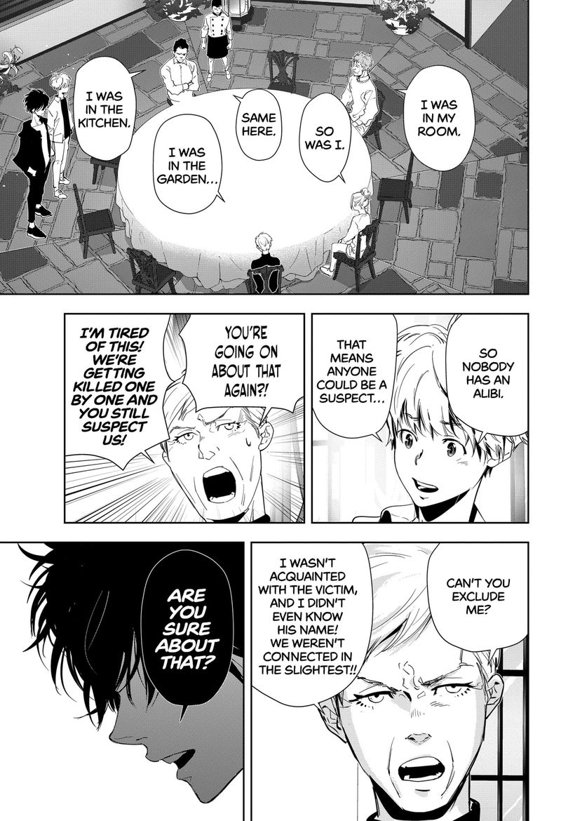 Kamonohashi Ron No Kindan Suiri 40 7