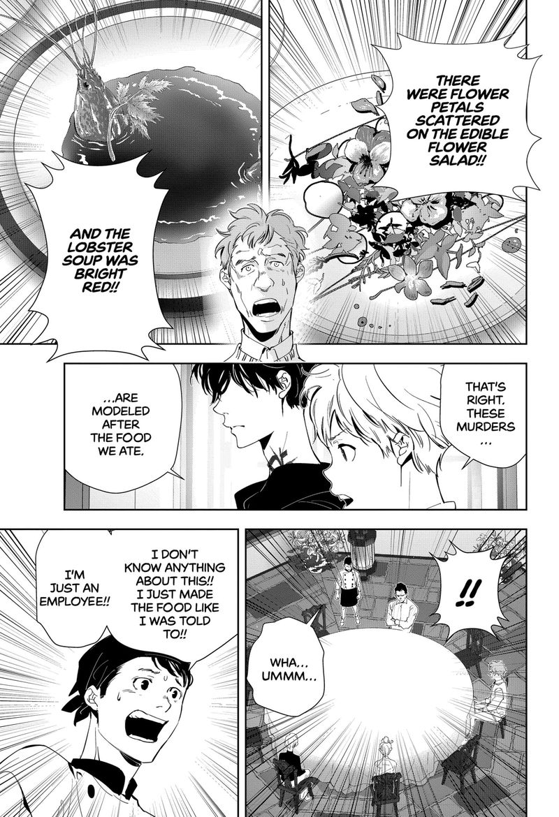 Kamonohashi Ron No Kindan Suiri 40 9